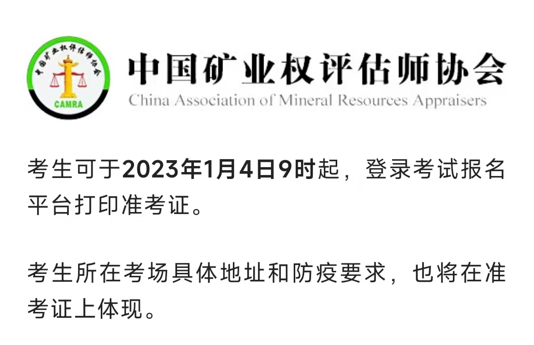 微信图片_20221226140738.jpg